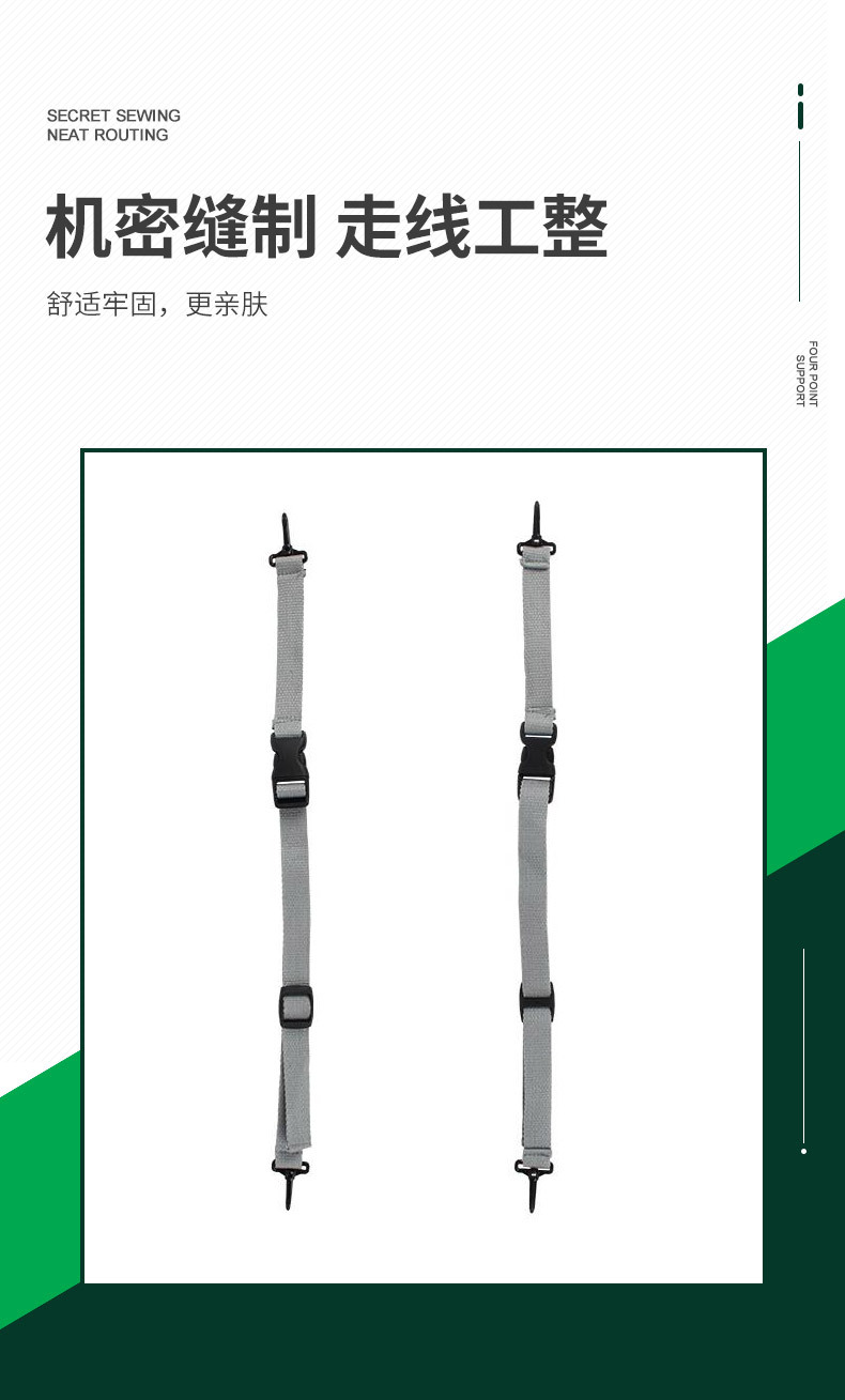 梅思安9100006-SP安全帽國標插扣型下頦帶4