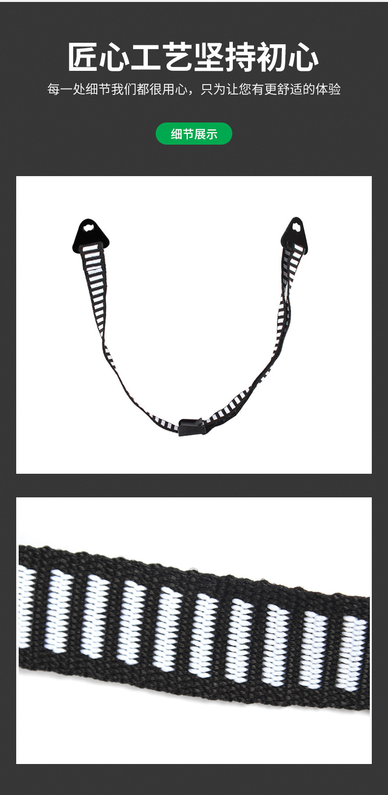 梅思安9100008-SP安全帽標(biāo)準(zhǔn)D型下頜帶6