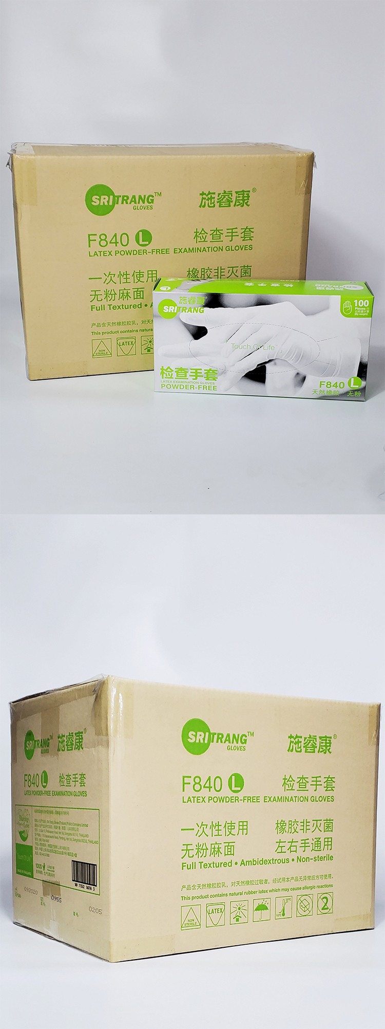 施睿康F840天然乳膠檢查手套圖片9