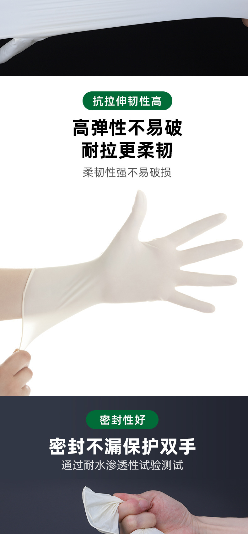 施睿康F860天然乳膠檢查手套圖片5