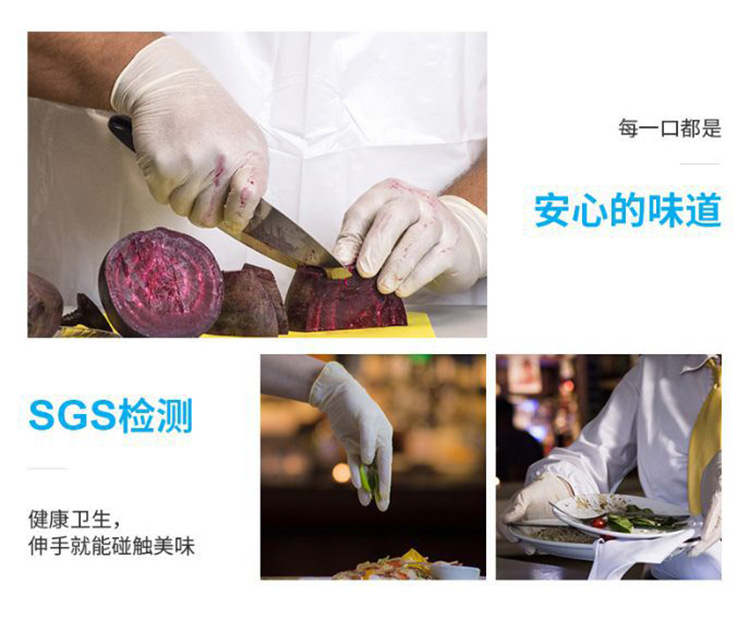 施睿康F890一次性無粉非滅菌橡膠檢查手套圖片6