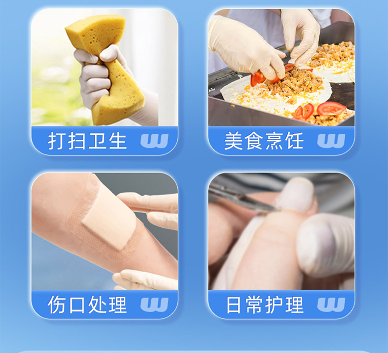 高邦光面有粉一次性使用非滅菌橡膠外科手套3