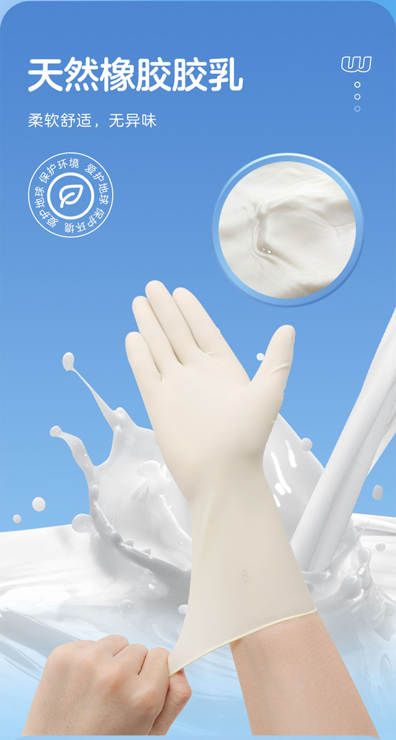 高邦光面有粉一次性使用非滅菌橡膠外科手套7
