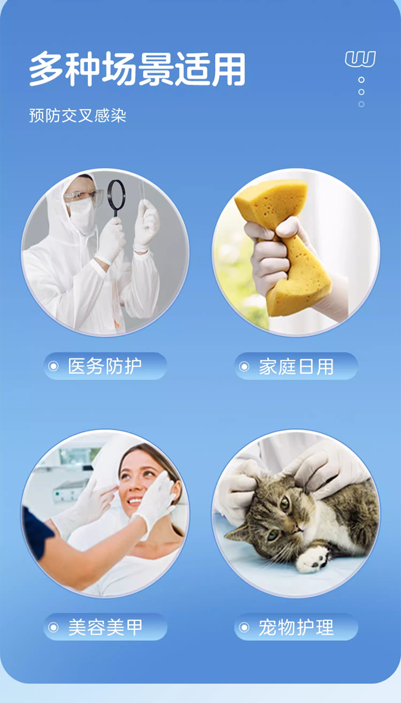 高邦604-010058無粉麻面一次性使用醫用橡膠檢查手套M碼9