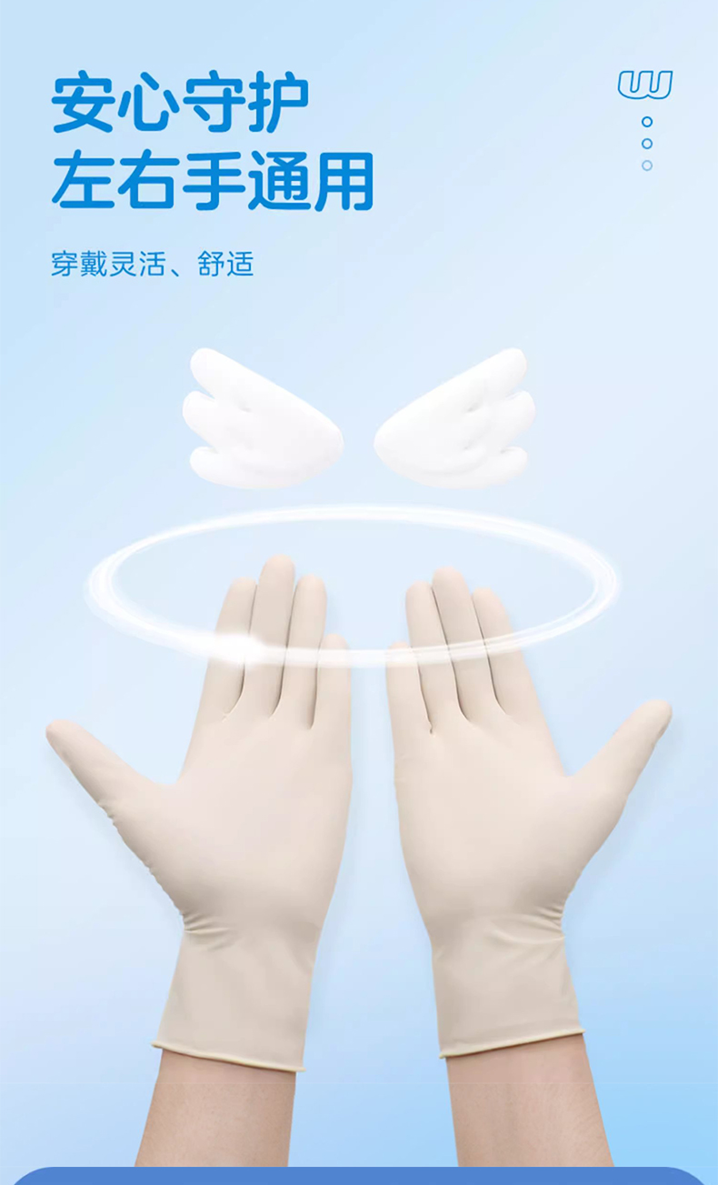 高邦604-010059無粉麻面一次性使用醫用橡膠檢查手套L碼8