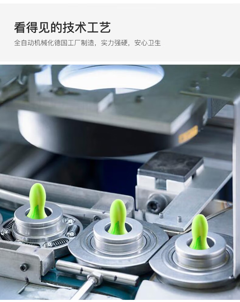 宜家依Y-6050隔音耳塞睡眠防噪音耳塞男款圖片9