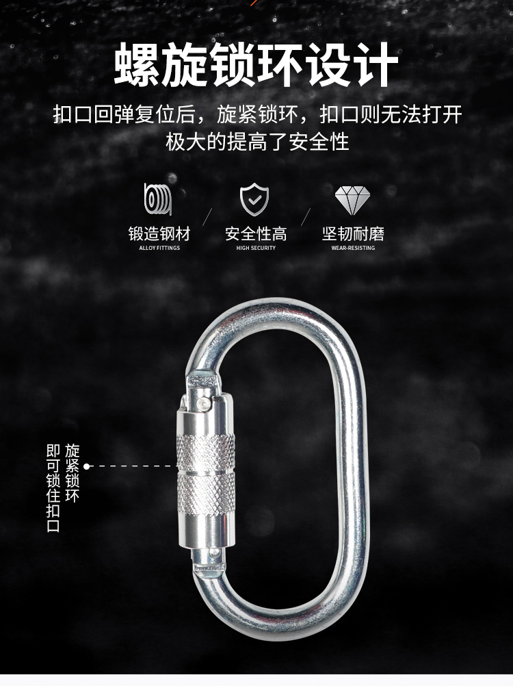 建鋼690310速差防墜器高空自鎖速差器10米9