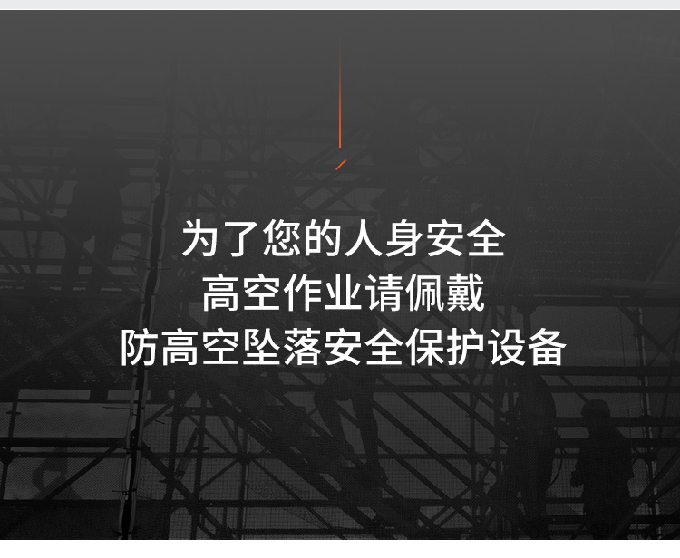 建鋼690310速差防墜器高空自鎖速差器10米15
