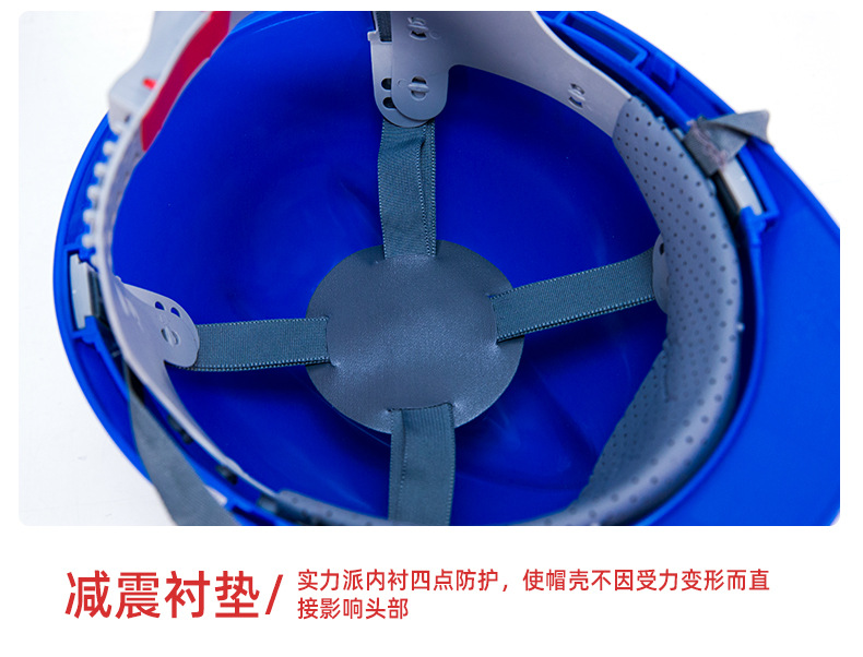 安全牌10kv電工絕緣安全帽7