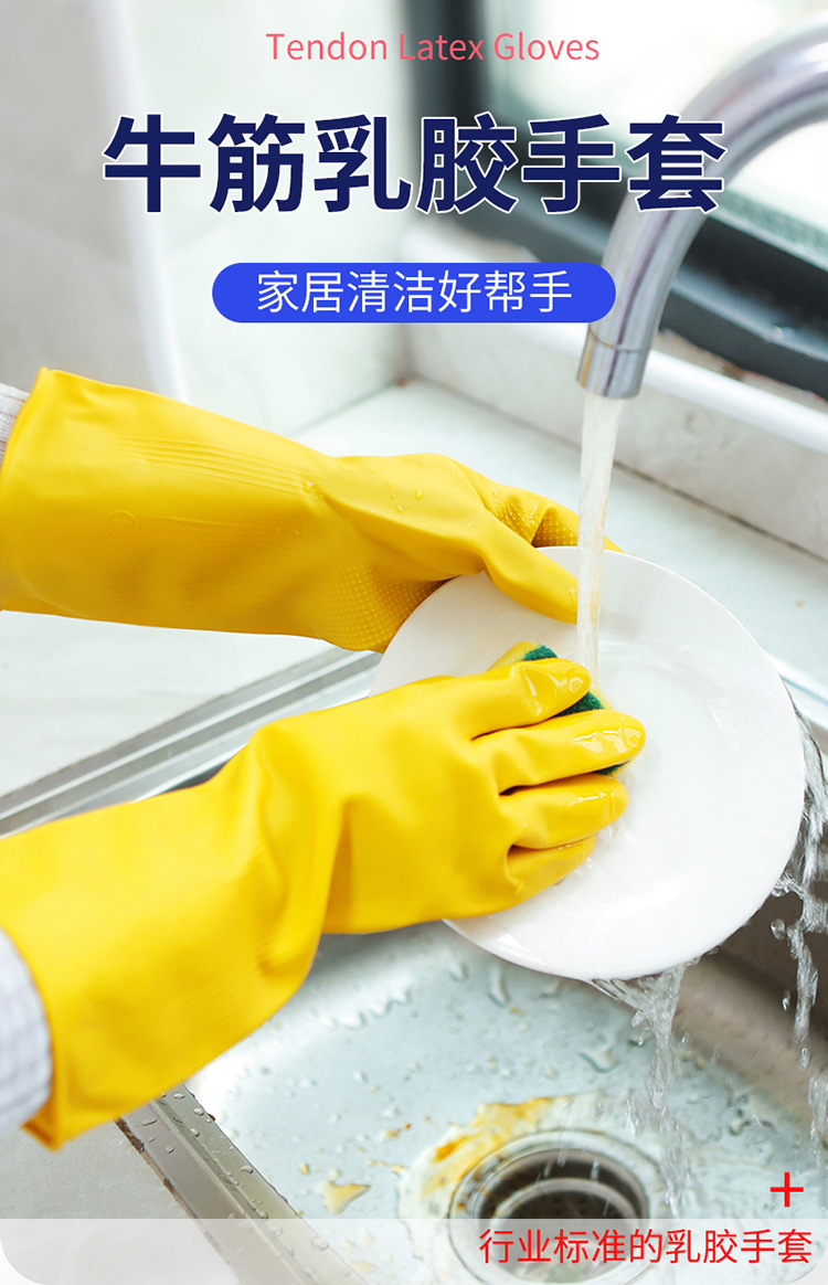 南洋牛筋85克全涂層乳膠手套1