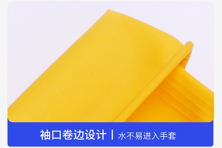 南洋牛筋85克全涂層乳膠手套15