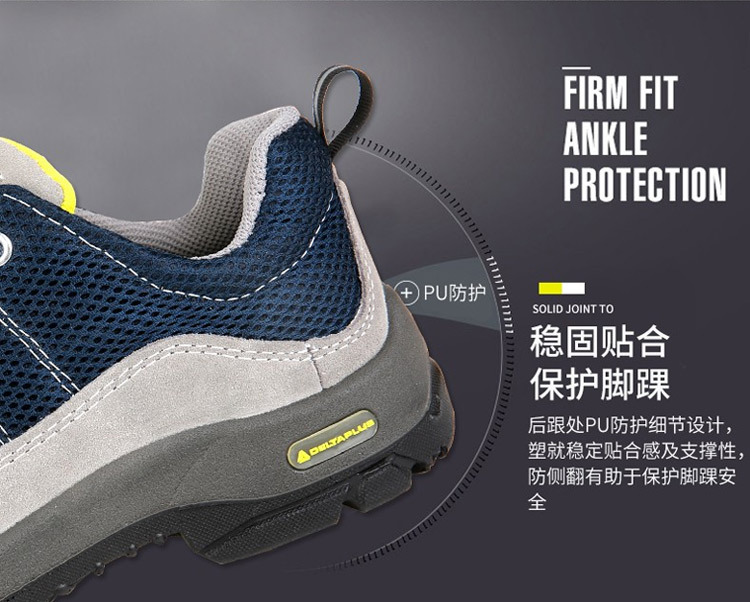 代爾塔301234防砸12KV電絕緣安全鞋301220升級款7