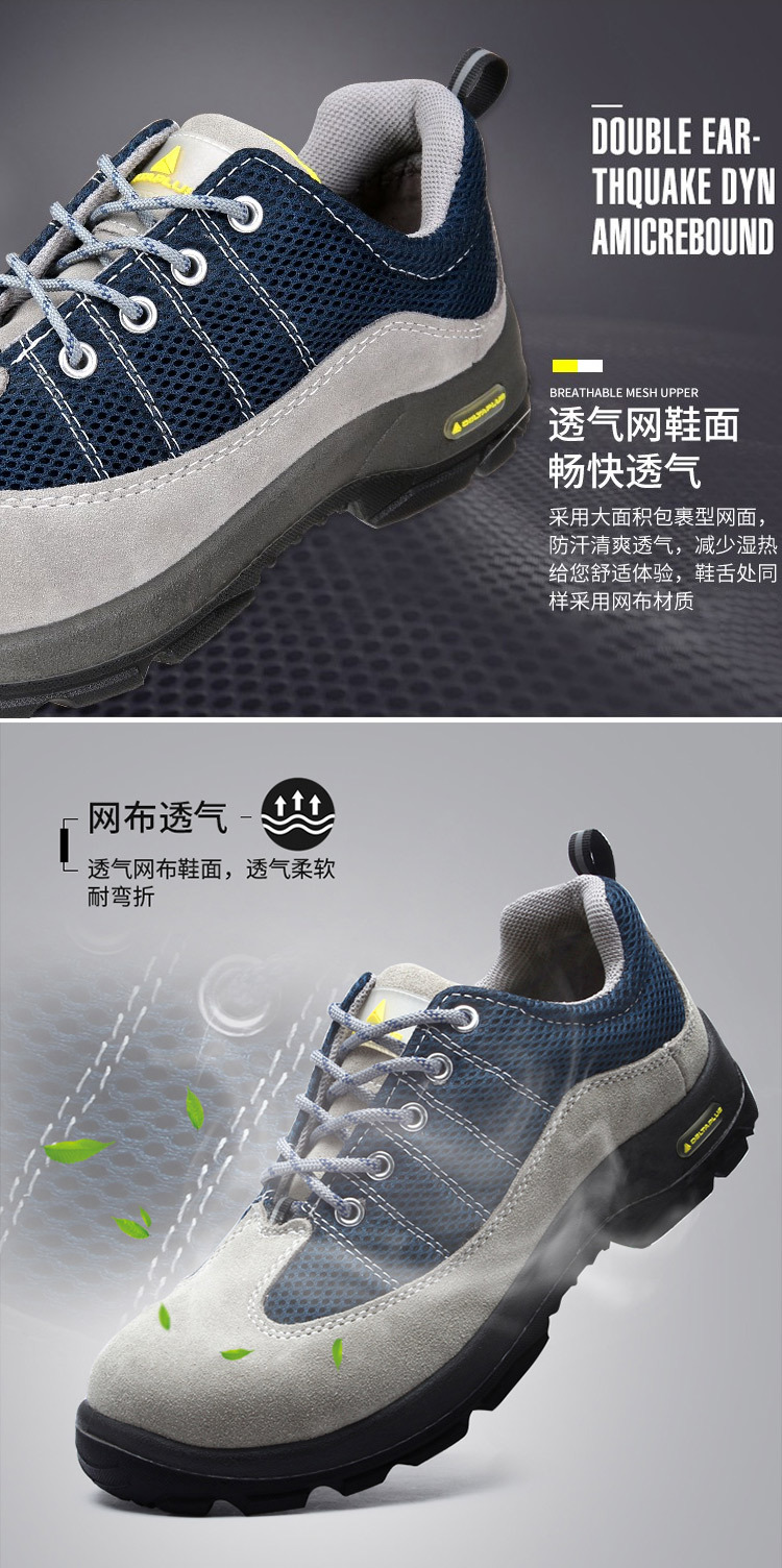 代爾塔301234防砸12KV電絕緣安全鞋301220升級款9