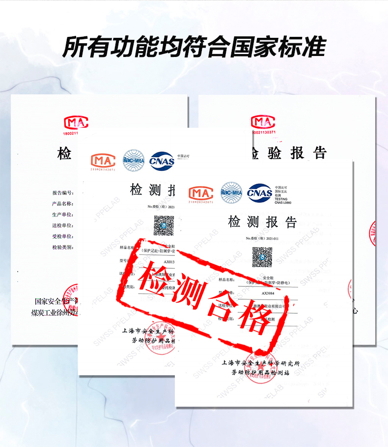 澳翔AX3906防砸防刺穿防靜電深藍色網布雙密度PU底安全鞋5