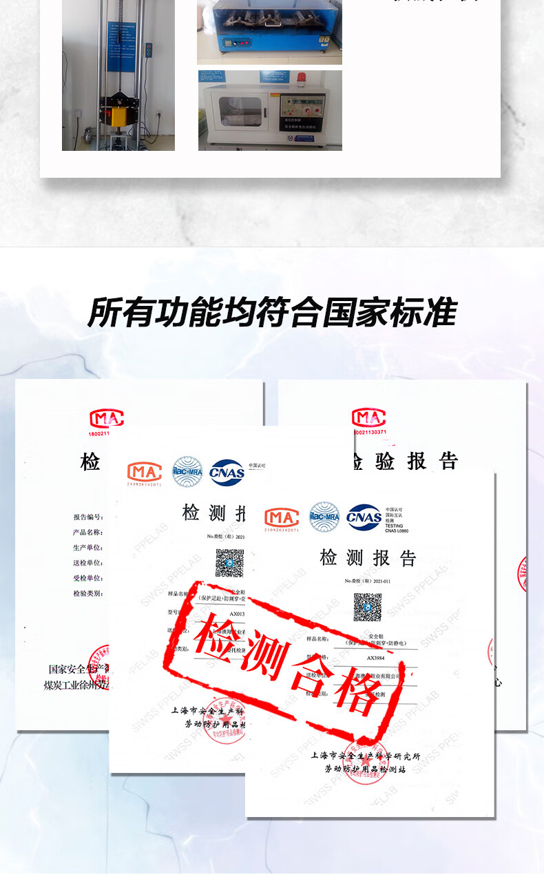 澳翔AX013黑色二層荔枝紋牛皮防砸橡膠大底安全鞋8