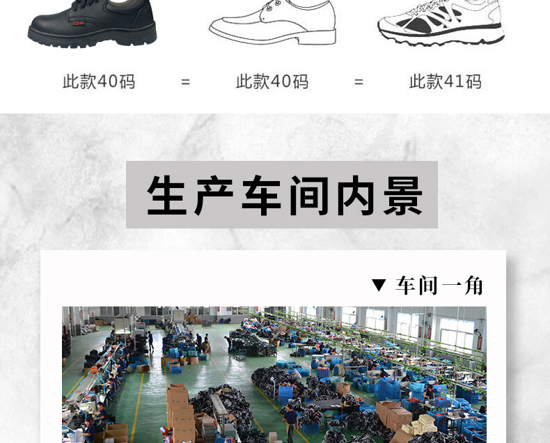 澳翔AX013黑色二層荔枝紋牛皮防砸防刺穿橡膠大底安全鞋7