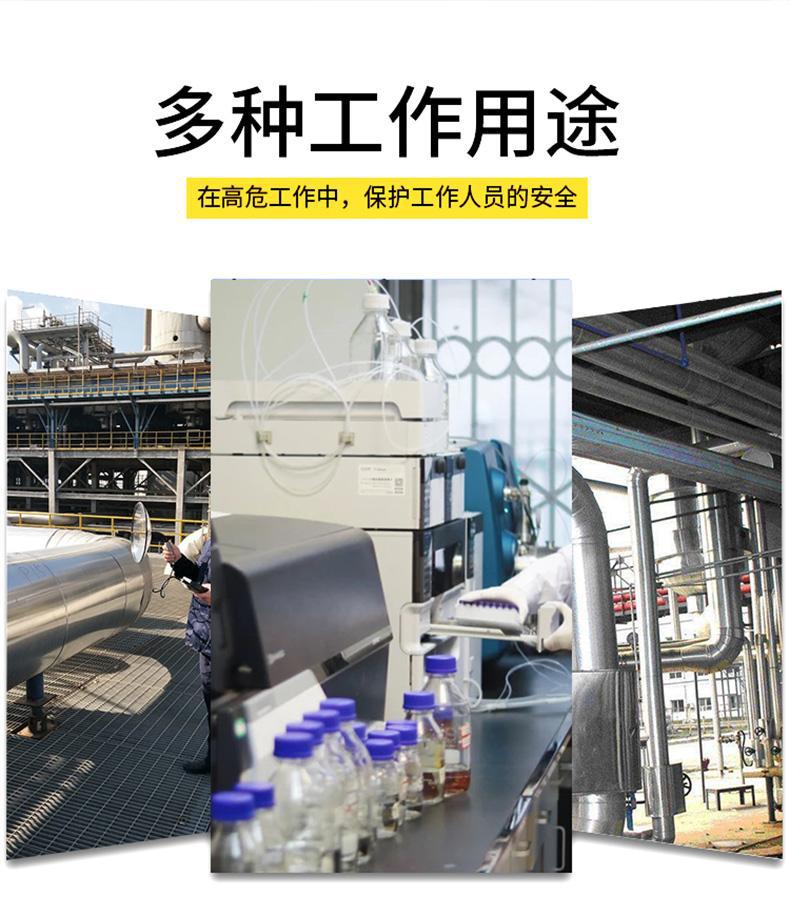 迪輻去氟靈QFD-5000應急沖洗液5升圖片3