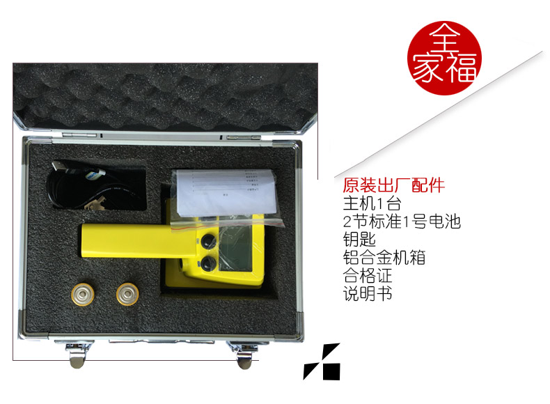 SMACH RS2100便攜式表面污染檢測儀圖片7