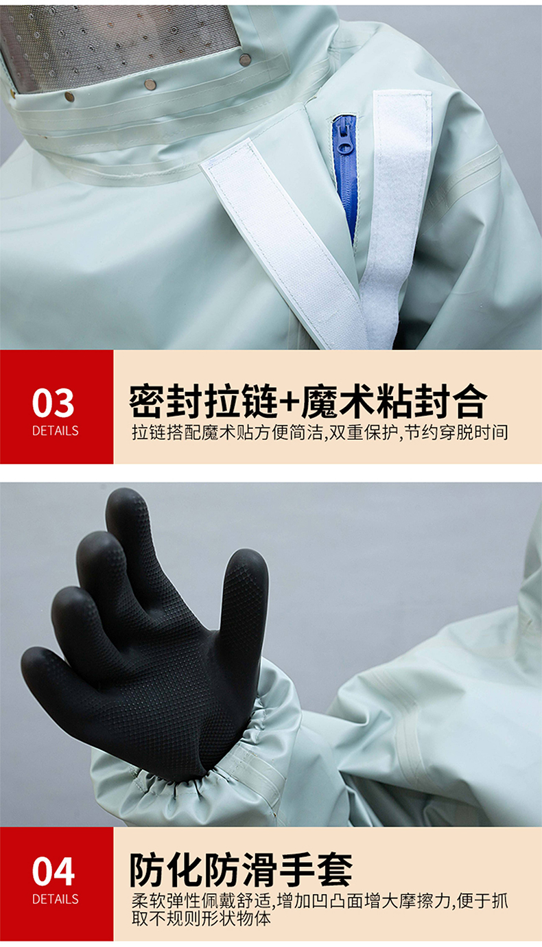 定和DH1031消防連體防蜂服5