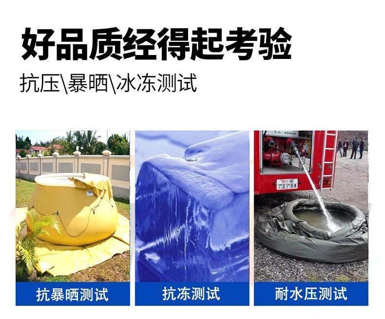 定和2立方便攜式軟體儲水罐PVC自升式森林消防儲水袋水囊DH-2000CSG 5