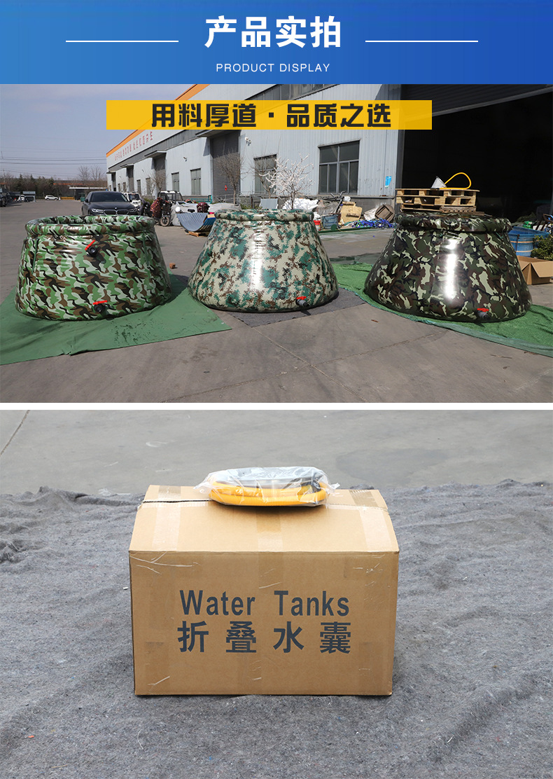 定和2立方便攜式軟體儲水罐PVC自升式森林消防儲水袋水囊DH-2000CSG 7