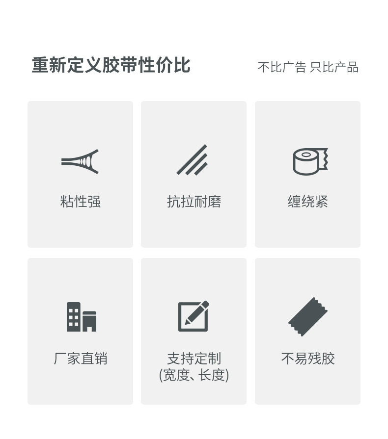 PVC警示膠帶黑黃消防警戒隔離地板膠帶2