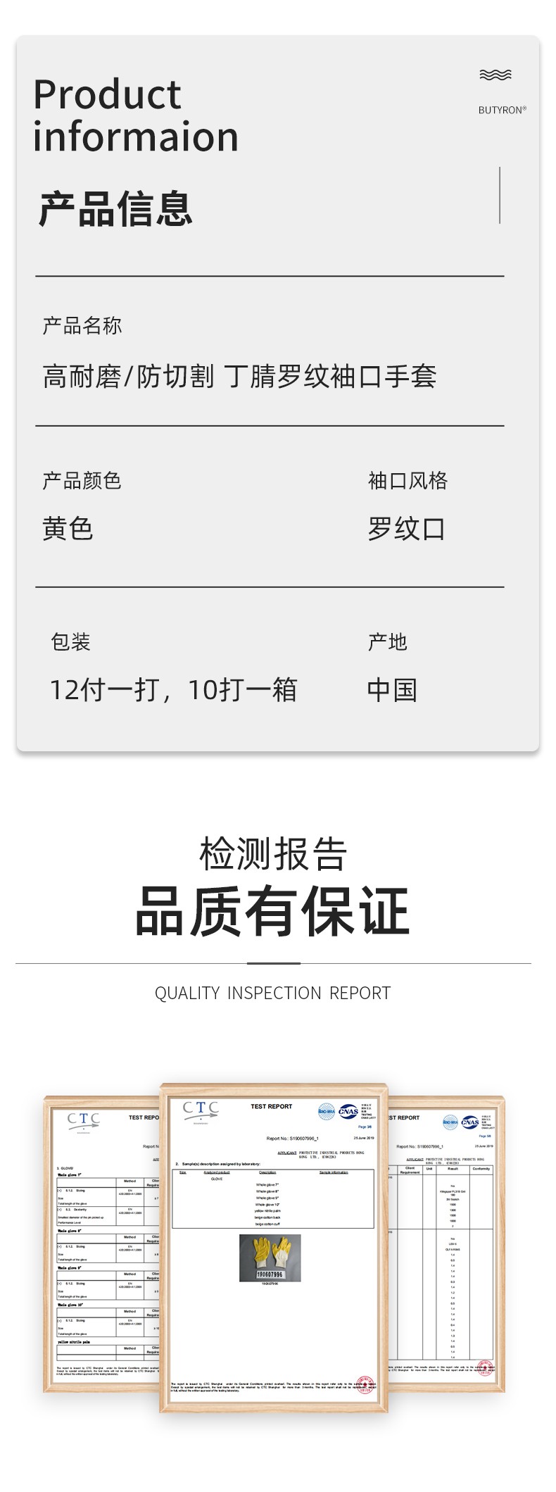 PIP 56-AS319耐磨防滑勞保手套圖片8