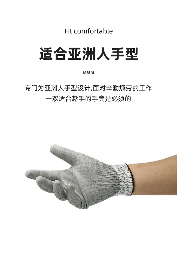 PIP 719DGU防滑耐磨防割手套圖片6