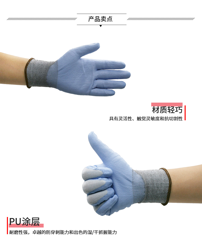 PIP 16-319防滑防水耐磨2級防割手套圖片3