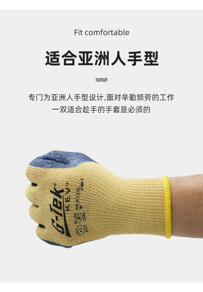 PIP 09-K1320耐磨防割耐高溫手套圖片6