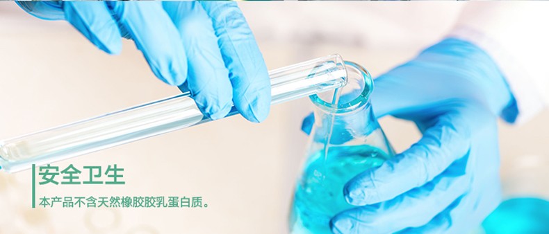 PIP 63-532PF藍色無粉一次性丁腈手套圖片4