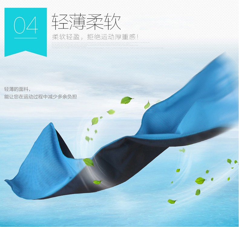 PIP 396-602降溫毛巾圖片8