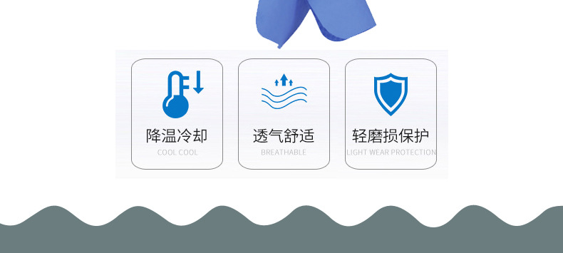 PIP 393-650蒸發型降溫圍脖圖片2