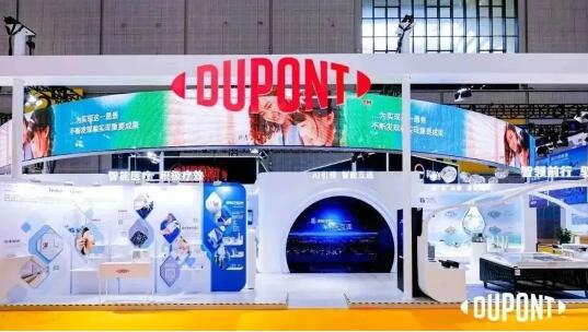 杜邦攜多項創新技術亮相2023中國國際進口博覽會圖片3