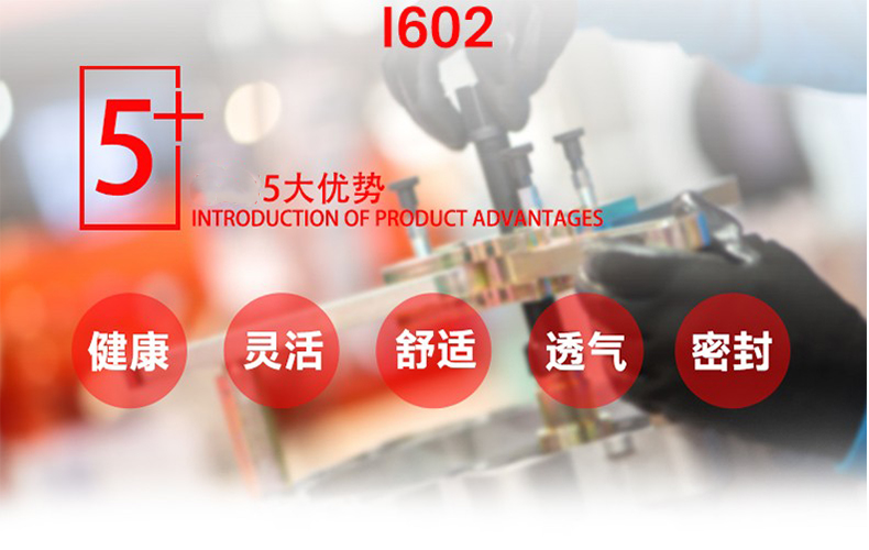 PIP I602白色帶帽連體一次性防護服圖片2