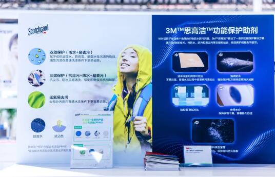 3M中國與迪尚集團簽署戰略合作協議，探尋功能性職業工裝產業融通合作新方向圖片1