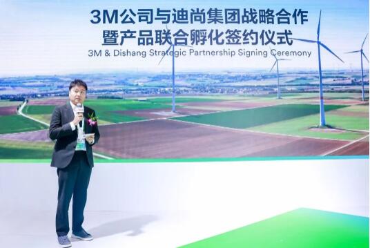 3M中國與迪尚集團簽署戰略合作協議，探尋功能性職業工裝產業融通合作新方向圖片3