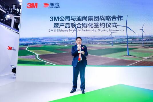 3M中國與迪尚集團簽署戰略合作協議，探尋功能性職業工裝產業融通合作新方向圖片4