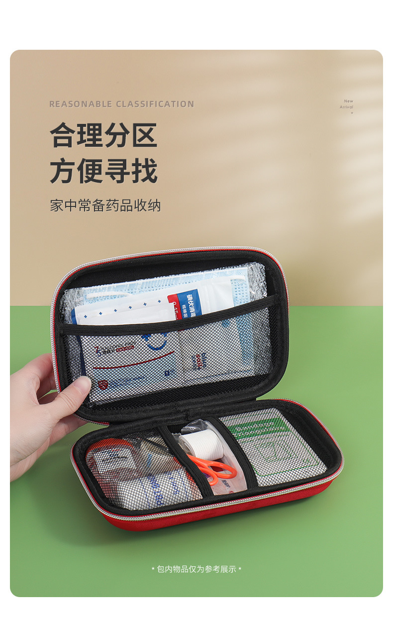 硬殼EVA急救包便攜車載戶外應急包DH8080圖5