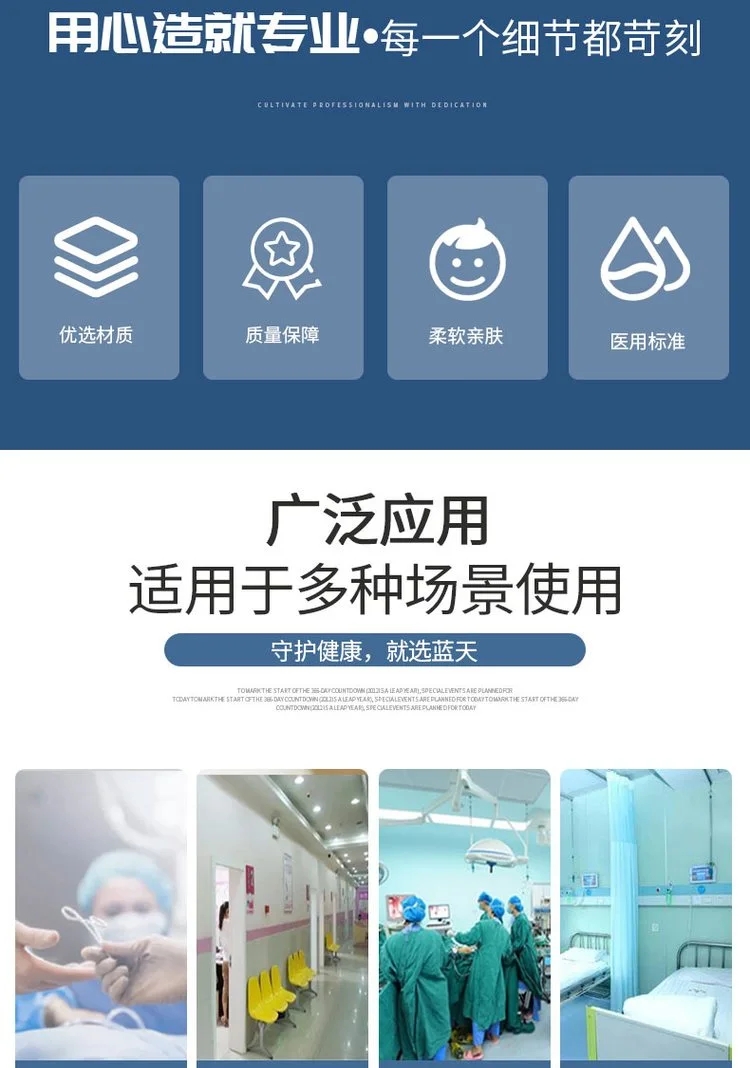 中藍醫用隔離眼罩2