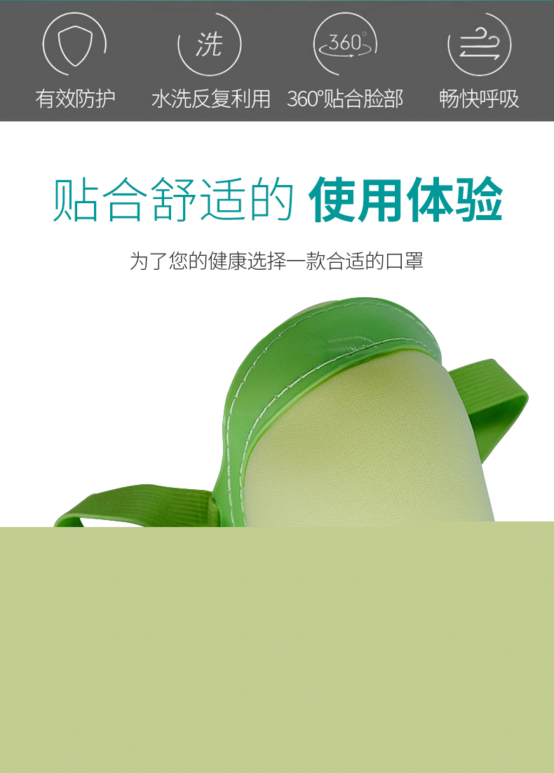 藍星BS-80頭戴式KN90防塵口罩2