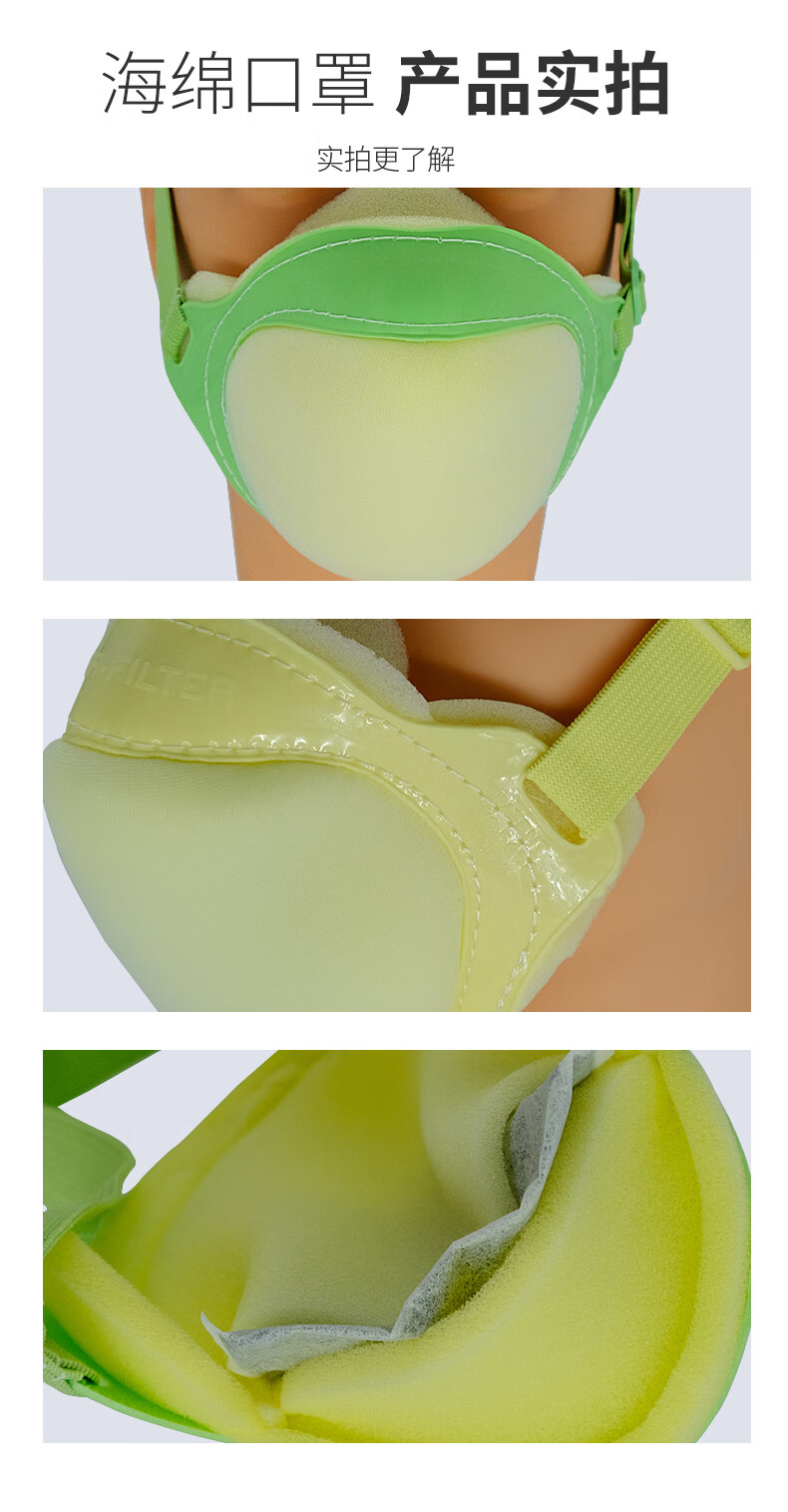 藍星BS-80頭戴式KN90防塵口罩6