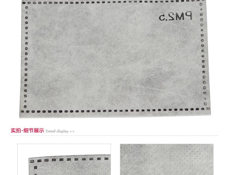 藍星成人棉布口罩用PM2.5濾棉2