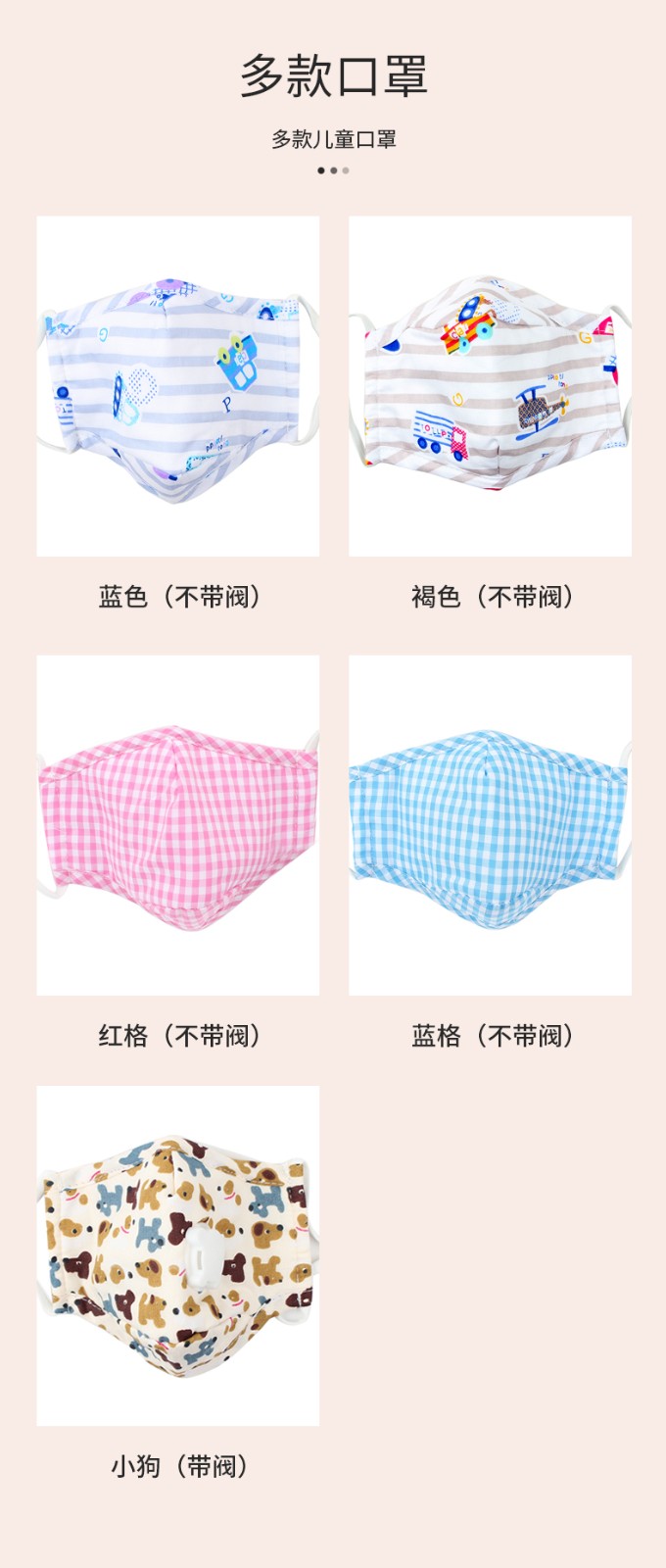 藍星藍色耳戴式兒童棉布口罩9