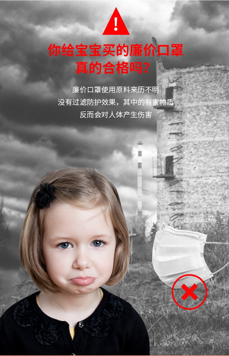 藍星紅格耳戴式兒童棉布口罩2