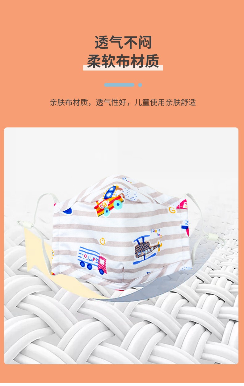 藍星紅格耳戴式兒童棉布口罩3