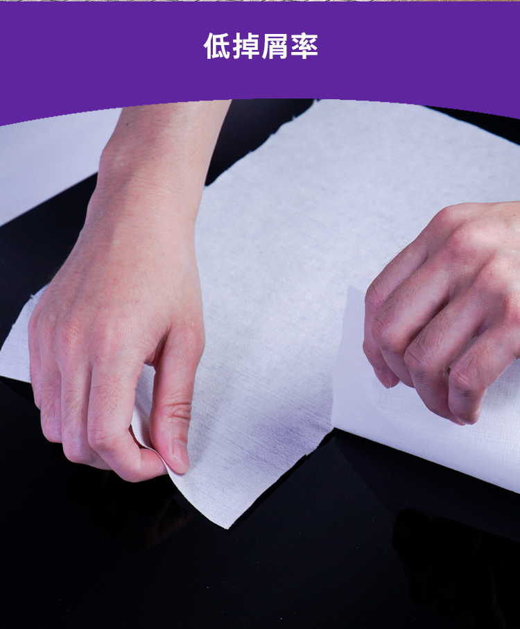 金佰利28641E KIMTECH金特C2航空級(jí)全能擦拭布圖片4