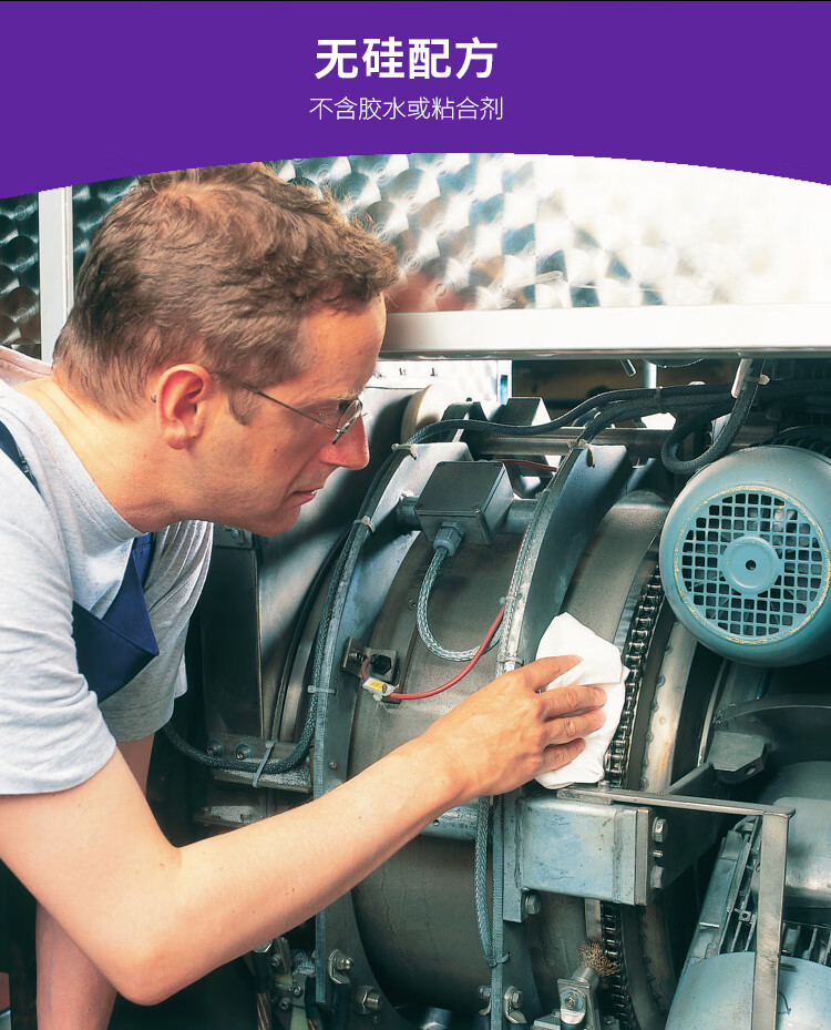 金佰利28641E KIMTECH金特C2航空級(jí)全能擦拭布圖片5