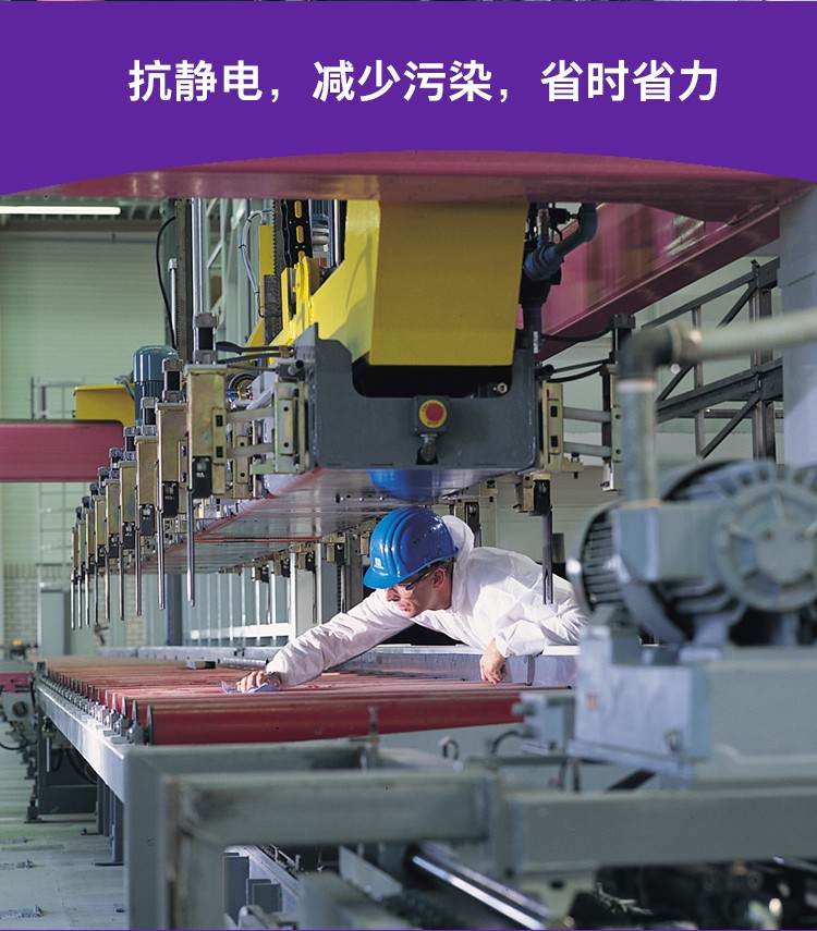 金佰利28641E KIMTECH金特C2航空級(jí)全能擦拭布圖片6