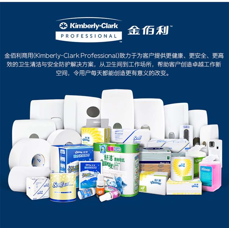 金佰利28641E KIMTECH金特C2航空級(jí)全能擦拭布圖片10